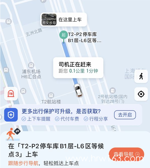 屏幕截图 2024-02-04 230408.png