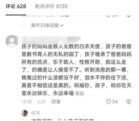 两幼师出租房内遇害，同屋另一幼师关门报警逃过一劫，凶手数小时后落网