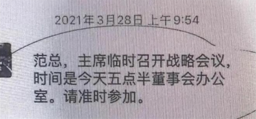 打工人胜诉！上海法院判定公司“碎片式加班”要支付加班费