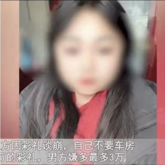 女生和男子因彩礼谈崩，一年后他另娶别人，女生心酸：6.6万多吗