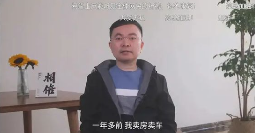 蔡磊：再捐1个亿用于渐冻症！资金来源大部分是老婆段睿带货所获